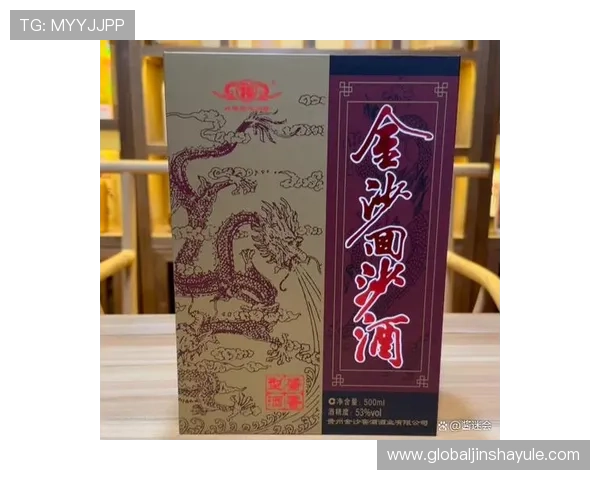 探索金沙酒官网丰富的产品线与详细的酒款介绍满足不同消费者需求