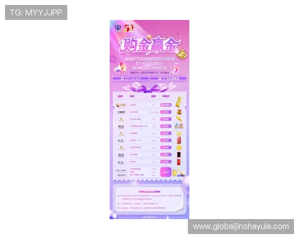 金沙现金视讯最新优惠活动不断，丰富的彩金奖励助你轻松赢取丰厚收益
