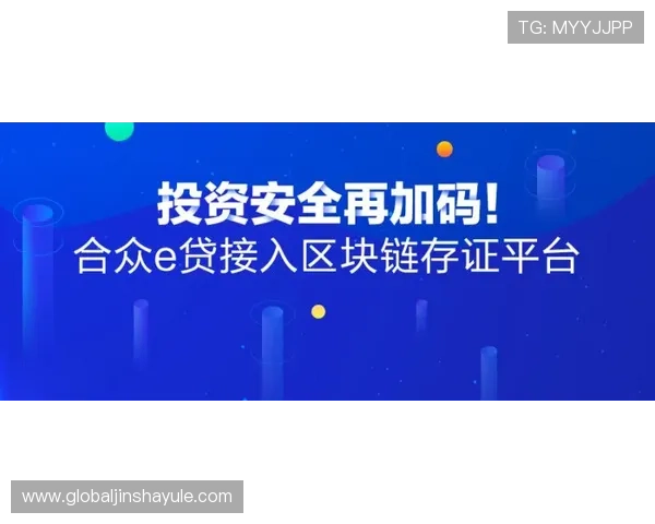 金沙电子游戏平台安全保障措施详解保障玩家资金与信息安全